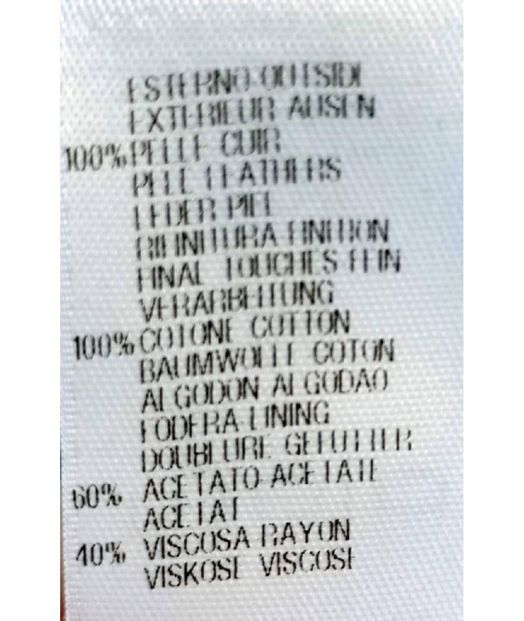 MALO Голубая замшевая куртка, фото 6