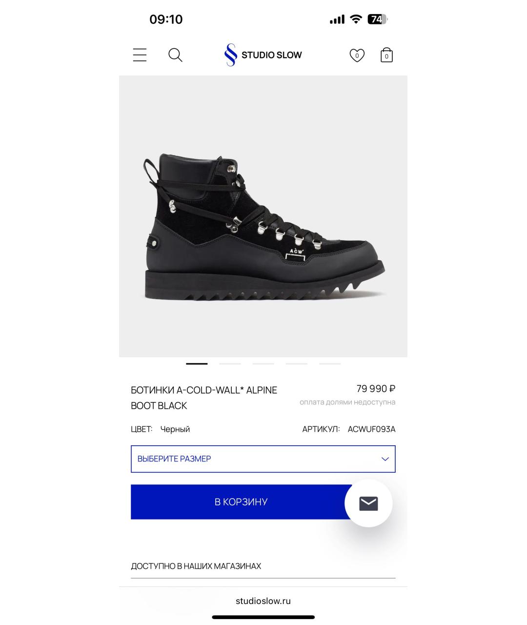 A-COLD-WALL* Черные замшевые высокие ботинки, фото 6