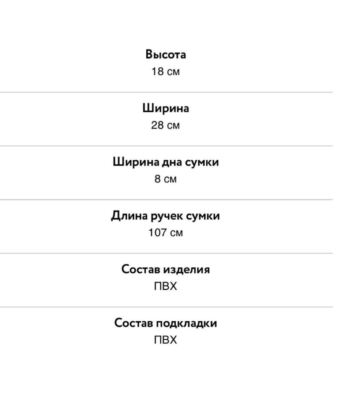 GIAMBATTISTA VALLI Белая меховая сумка через плечо, фото 6