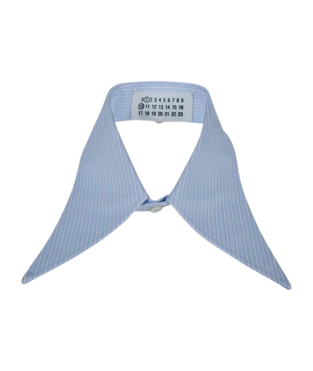 MAISON MARGIELA Голубая хлопковая классическая рубашка, фото 1