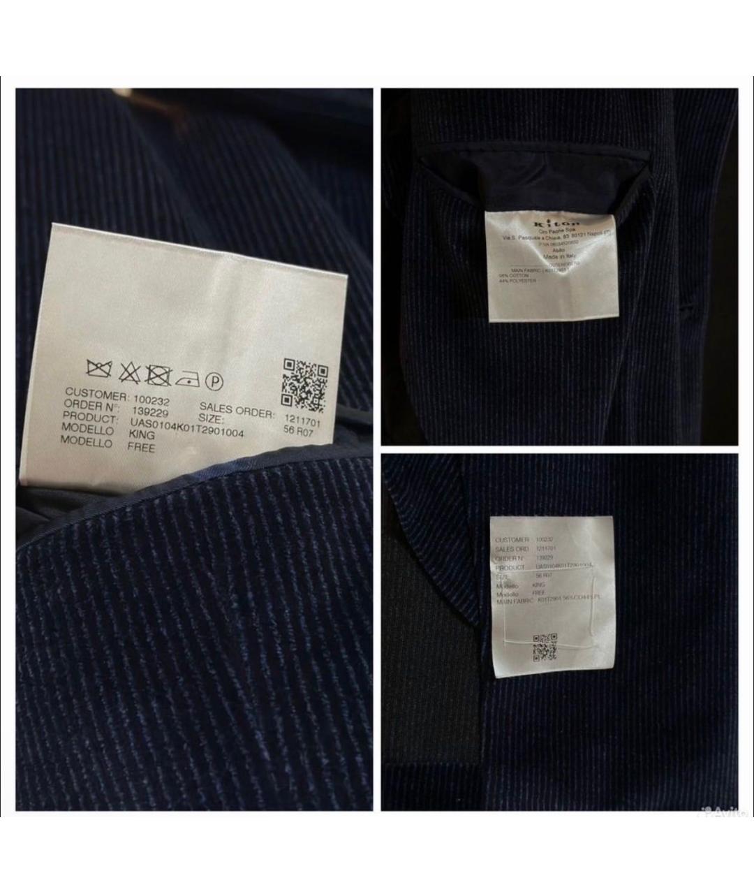 KITON Темно-синий пиджак, фото 8