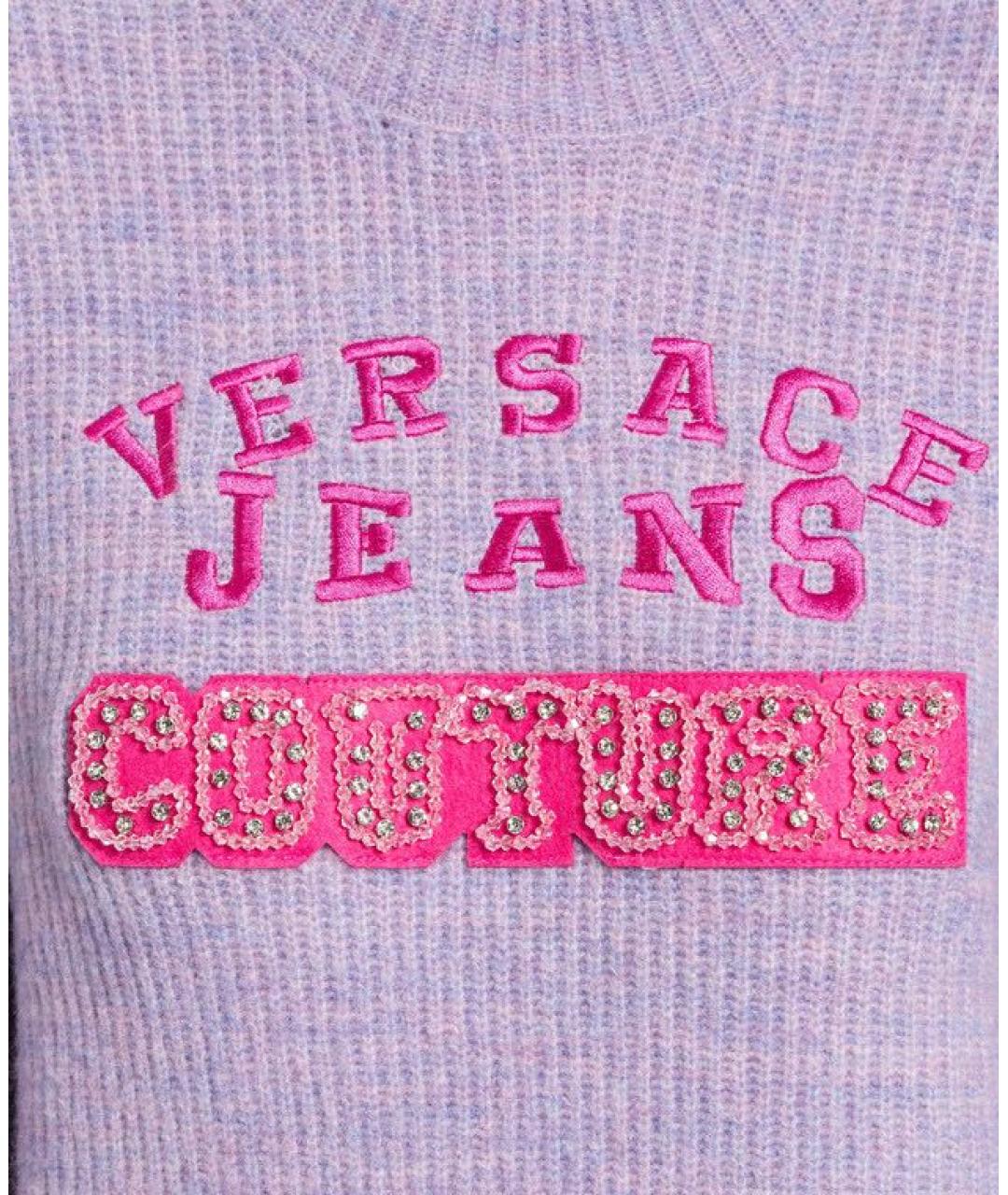 VERSACE JEANS COUTURE Фиолетовый джемпер / свитер, фото 6
