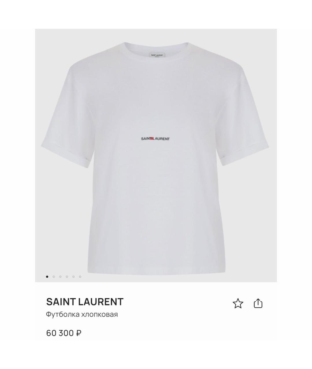SAINT LAURENT Белая хлопковая футболка, фото 8