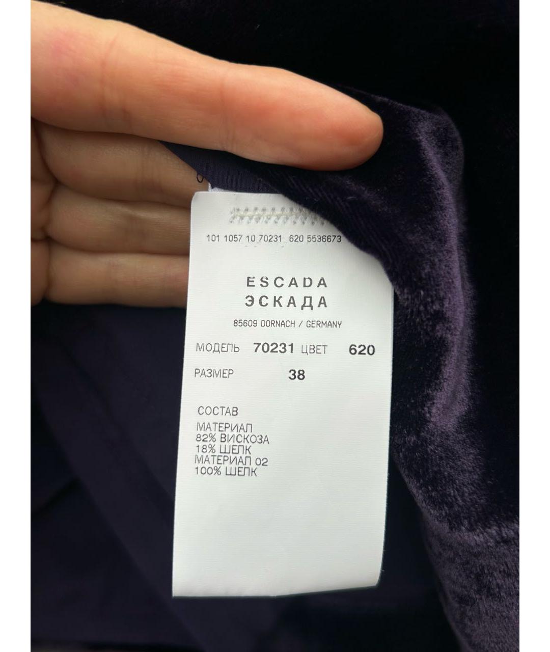 ESCADA Фиолетовая бархатная юбка миди, фото 4