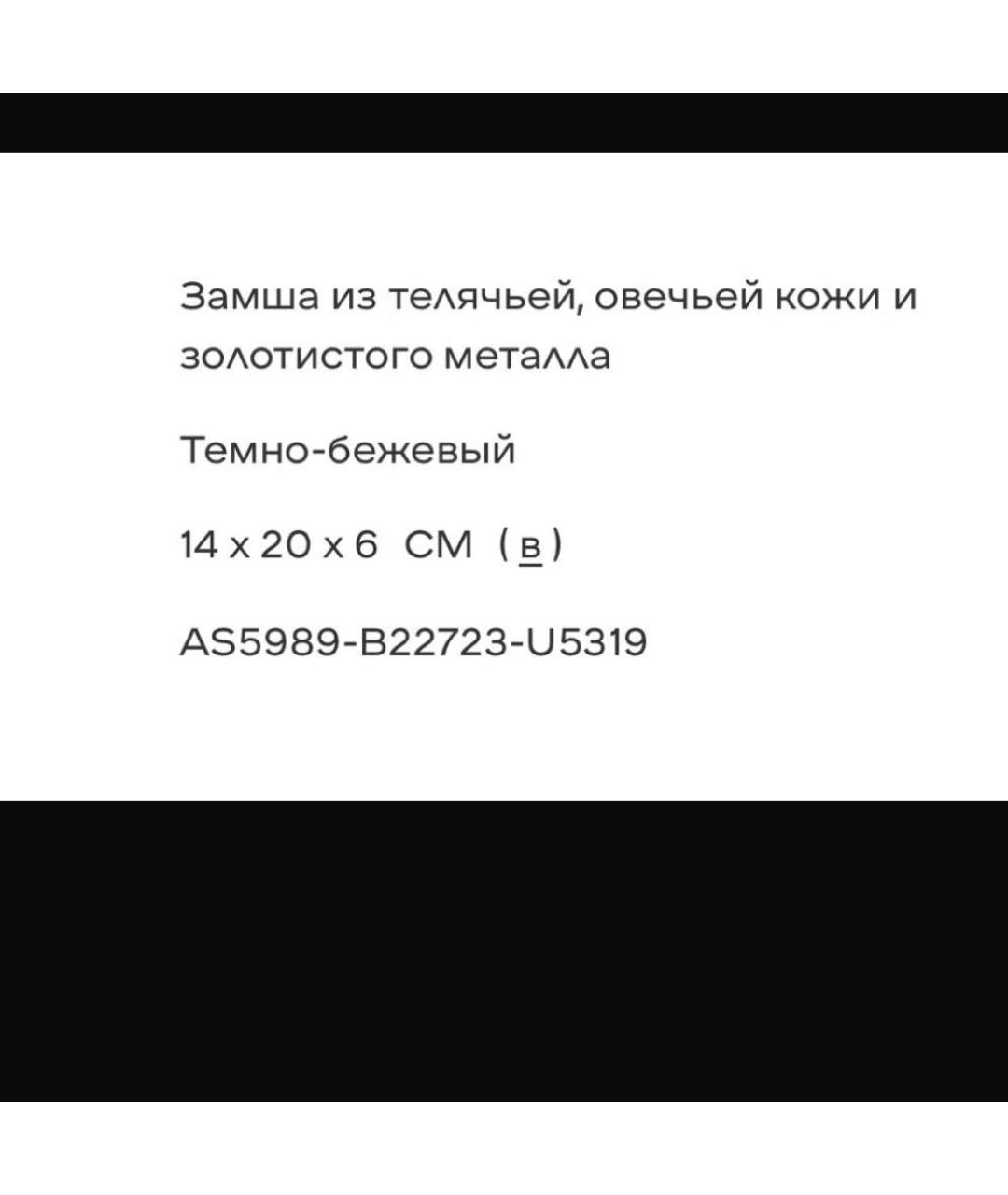 CHANEL Горчичная замшевая сумка с короткими ручками, фото 5