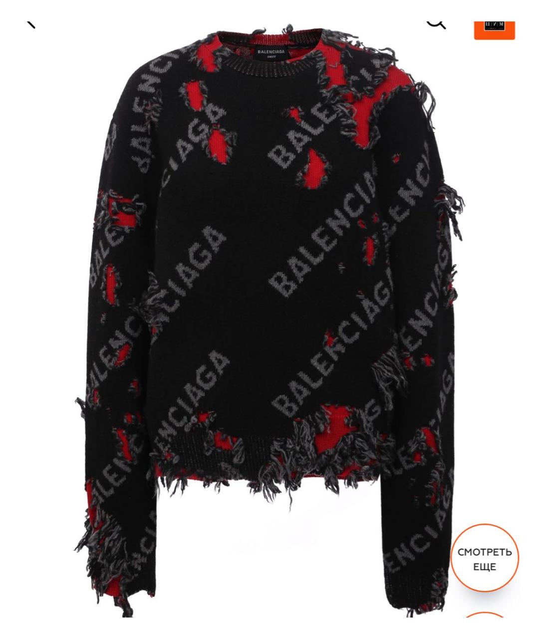 BALENCIAGA Черный шерстяной джемпер / свитер, фото 9