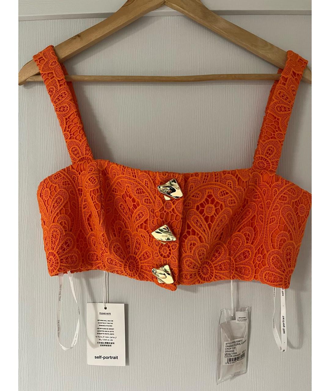 SELF-PORTRAIT Оранжевый кружевной костюм с юбками, фото 7