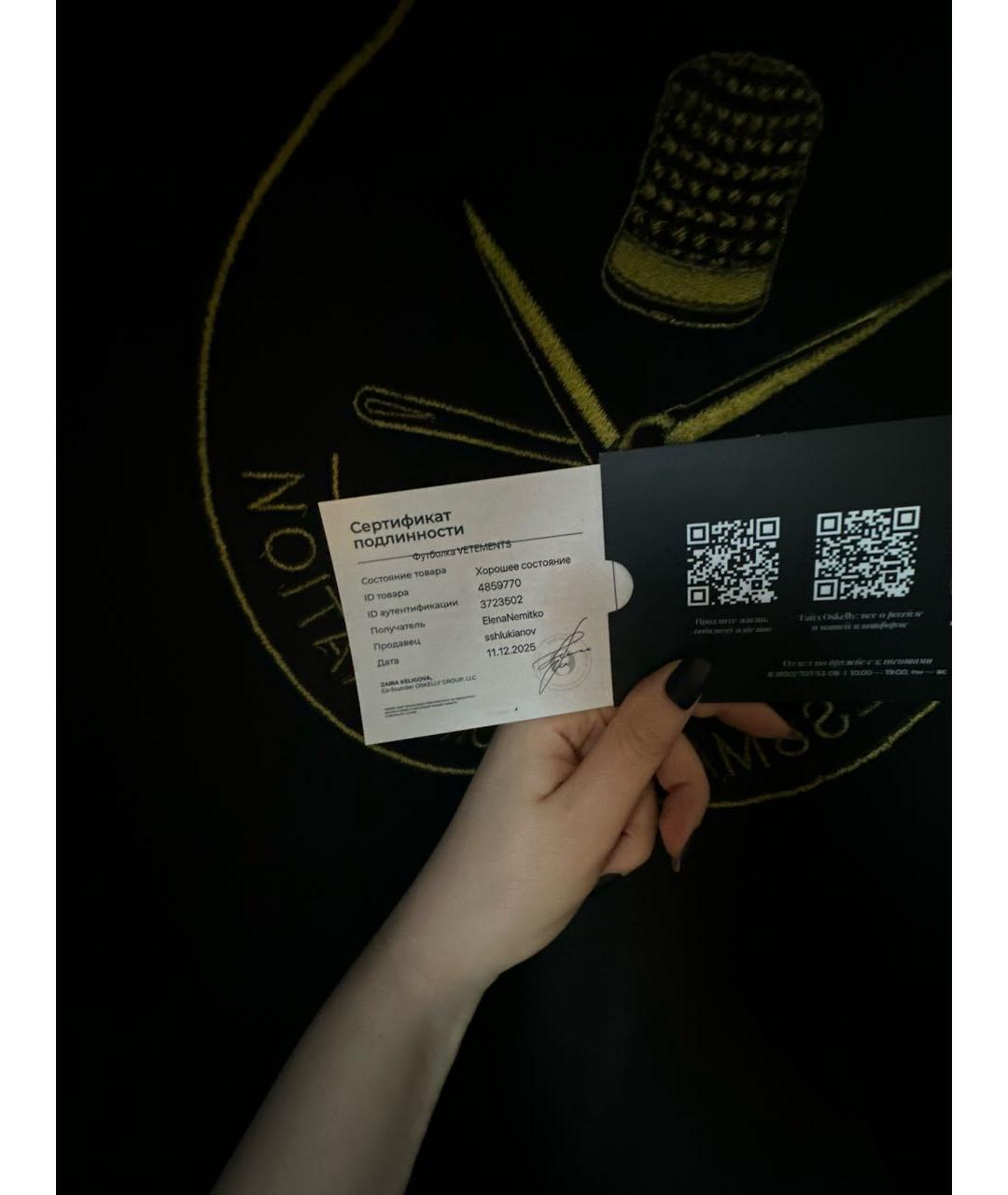 VETEMENTS Черная хлопковая футболка, фото 8