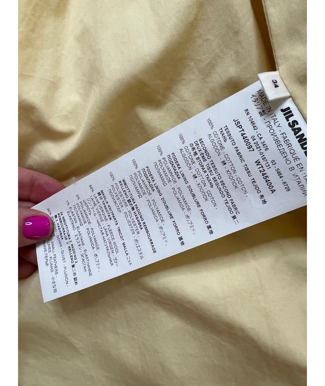 JIL SANDER Желтый хлопковый пуховик, фото 5