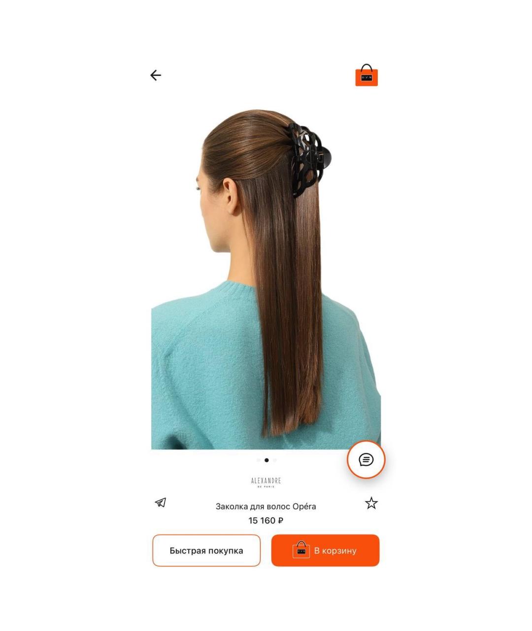 Alexandre de paris Черная заколка, фото 8