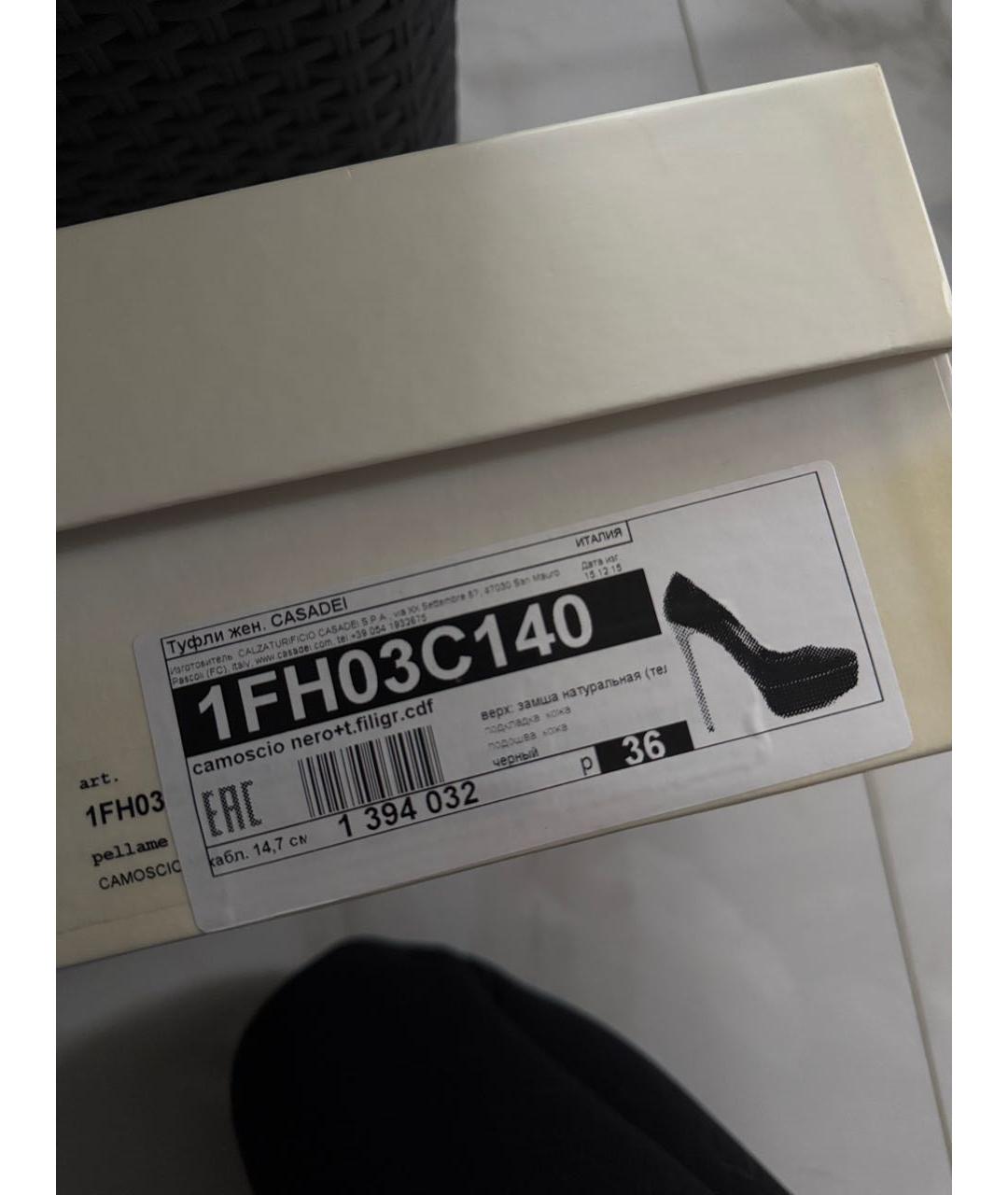 CASADEI Черные замшевые туфли, фото 5