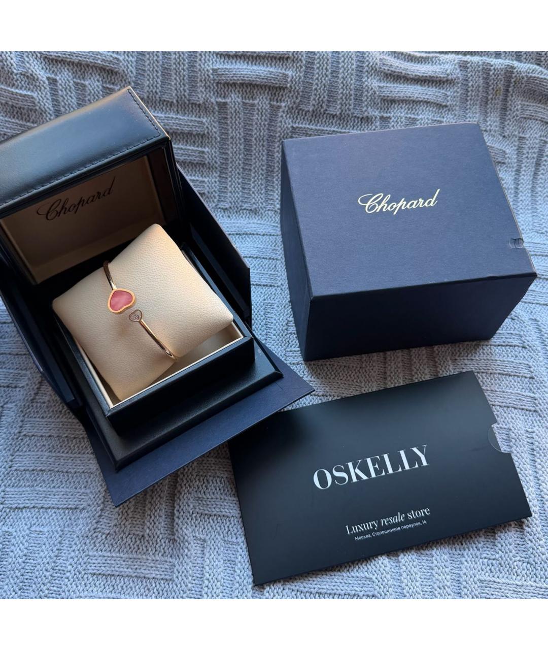 CHOPARD Золотой браслет из розового золота, фото 2