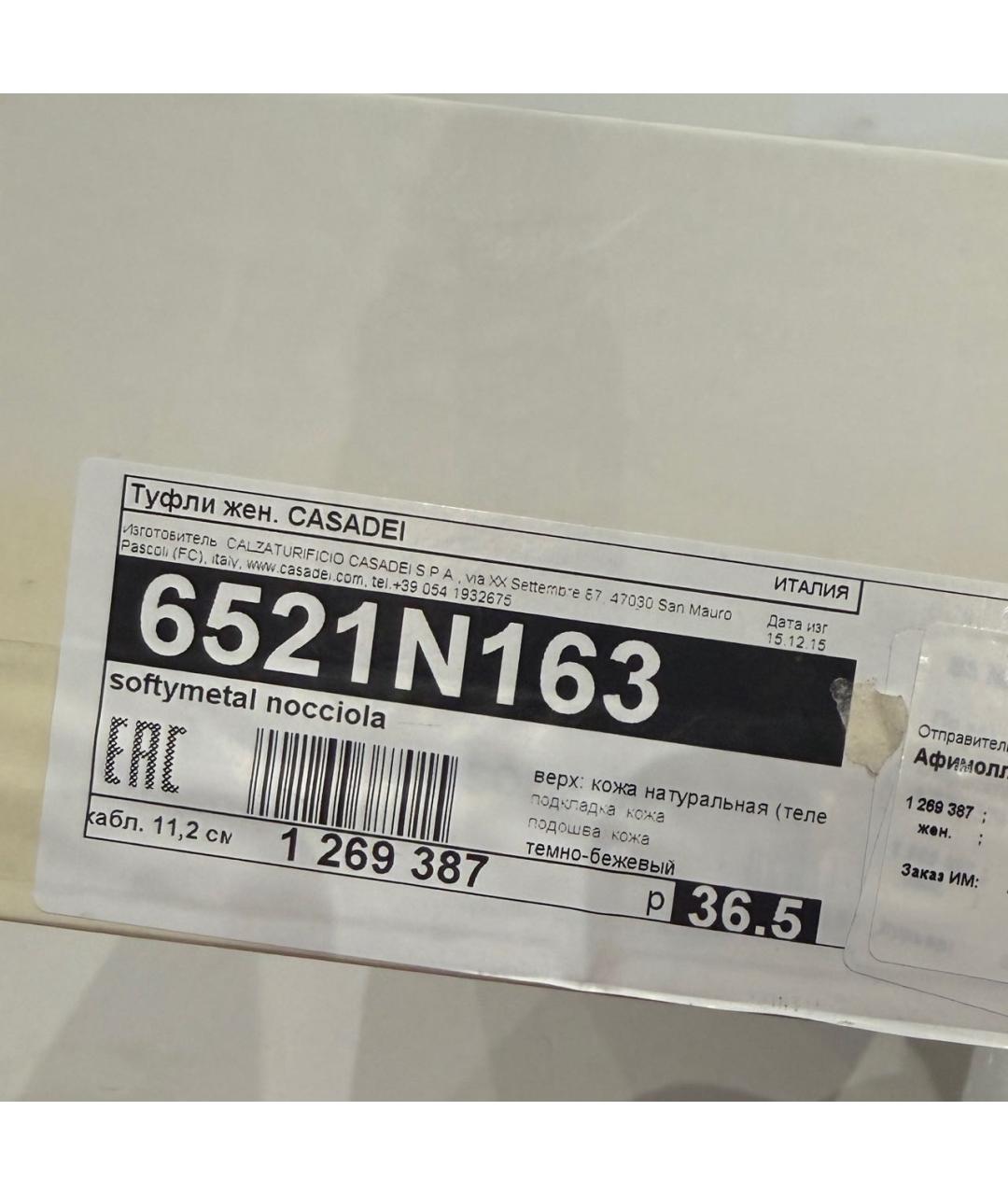 CASADEI Бежевые туфли из лакированной кожи, фото 5