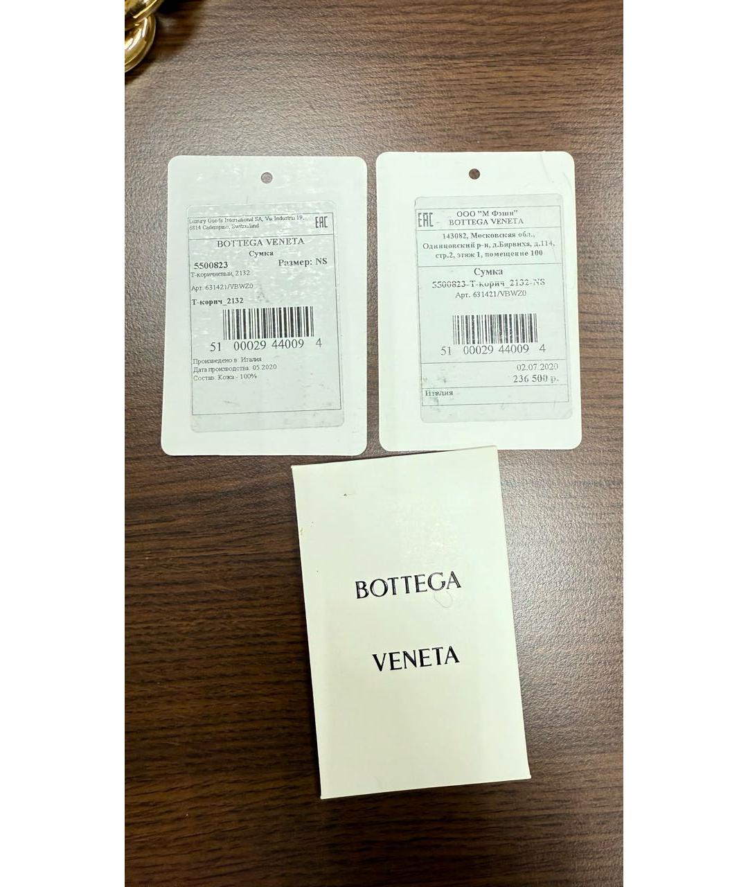 BOTTEGA VENETA Коричневая кожаная сумка через плечо, фото 6