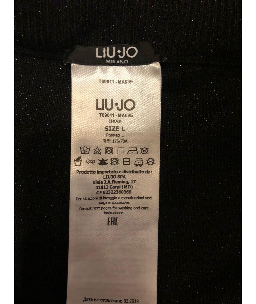 LIU JO Черный вискозный костюм с брюками, фото 3
