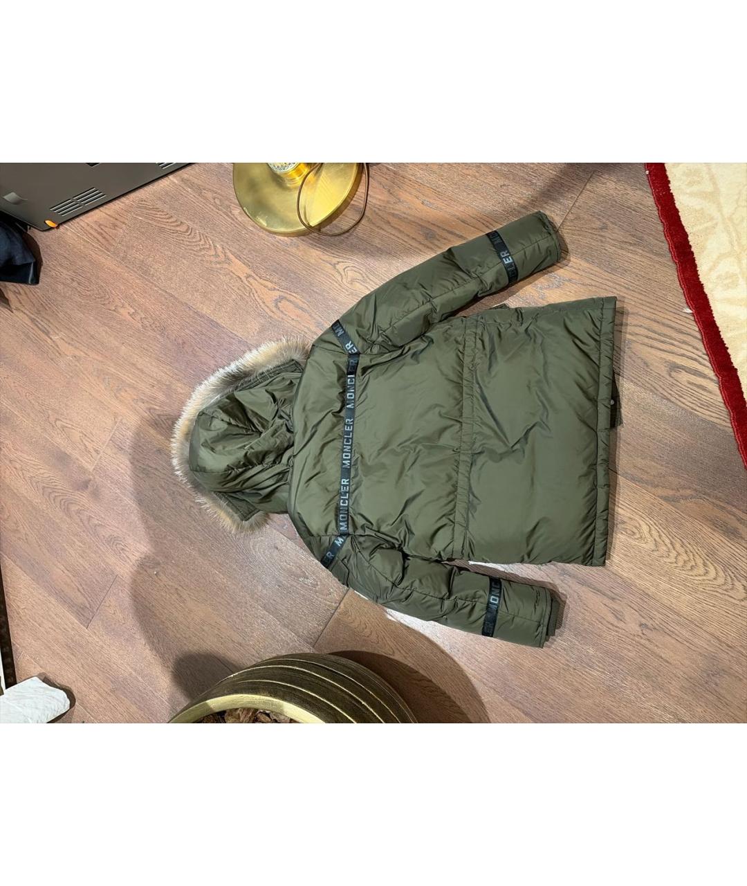 Изображение продукта