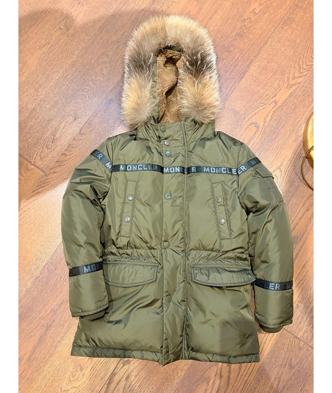 Изображение продукта