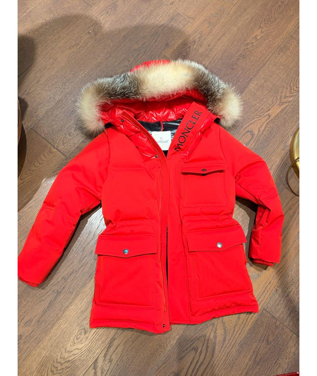 Изображение продукта