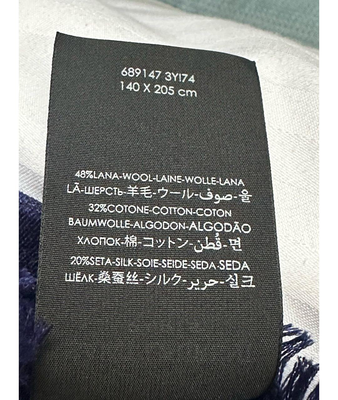 SAINT LAURENT Темно-синий шерстяной шарф, фото 3