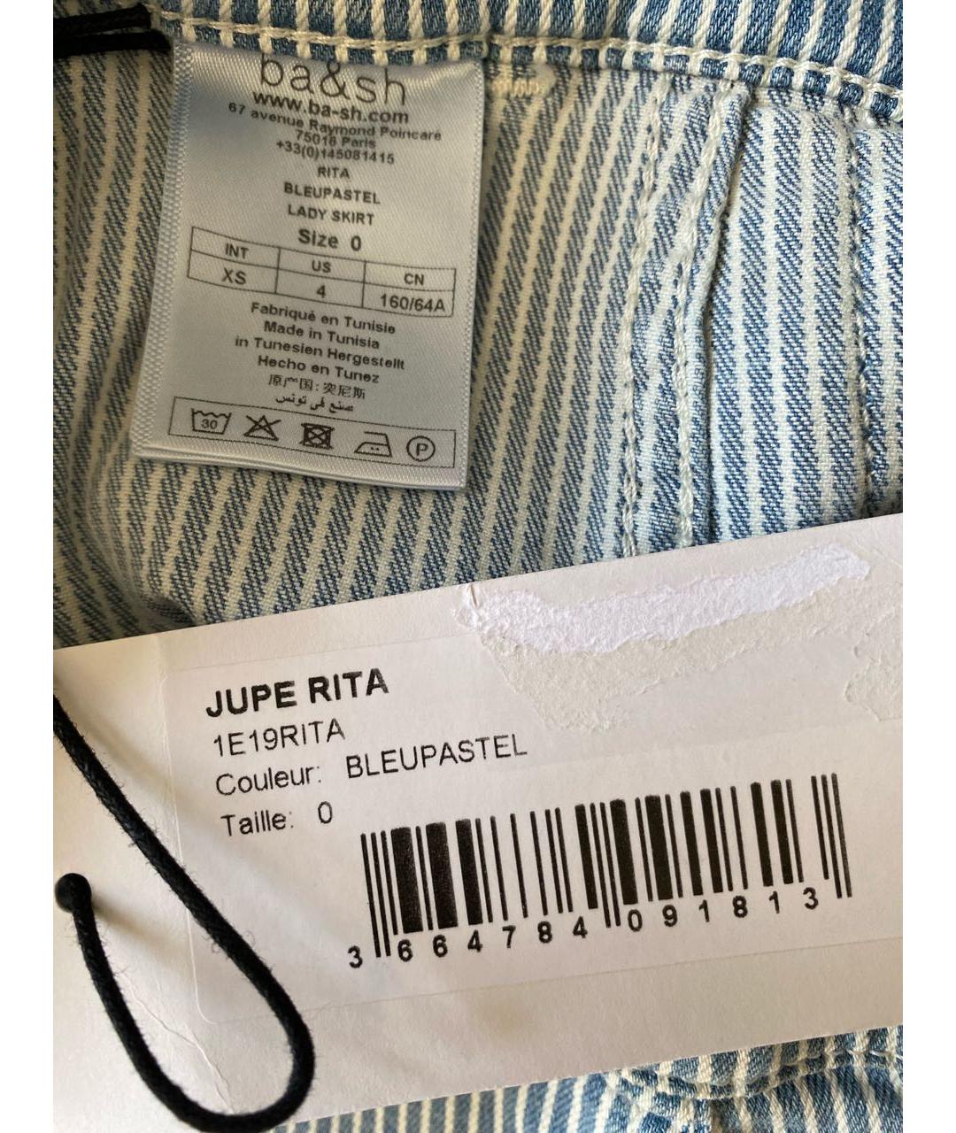 BA&SH Голубая хлопко-эластановая юбка мини, фото 8