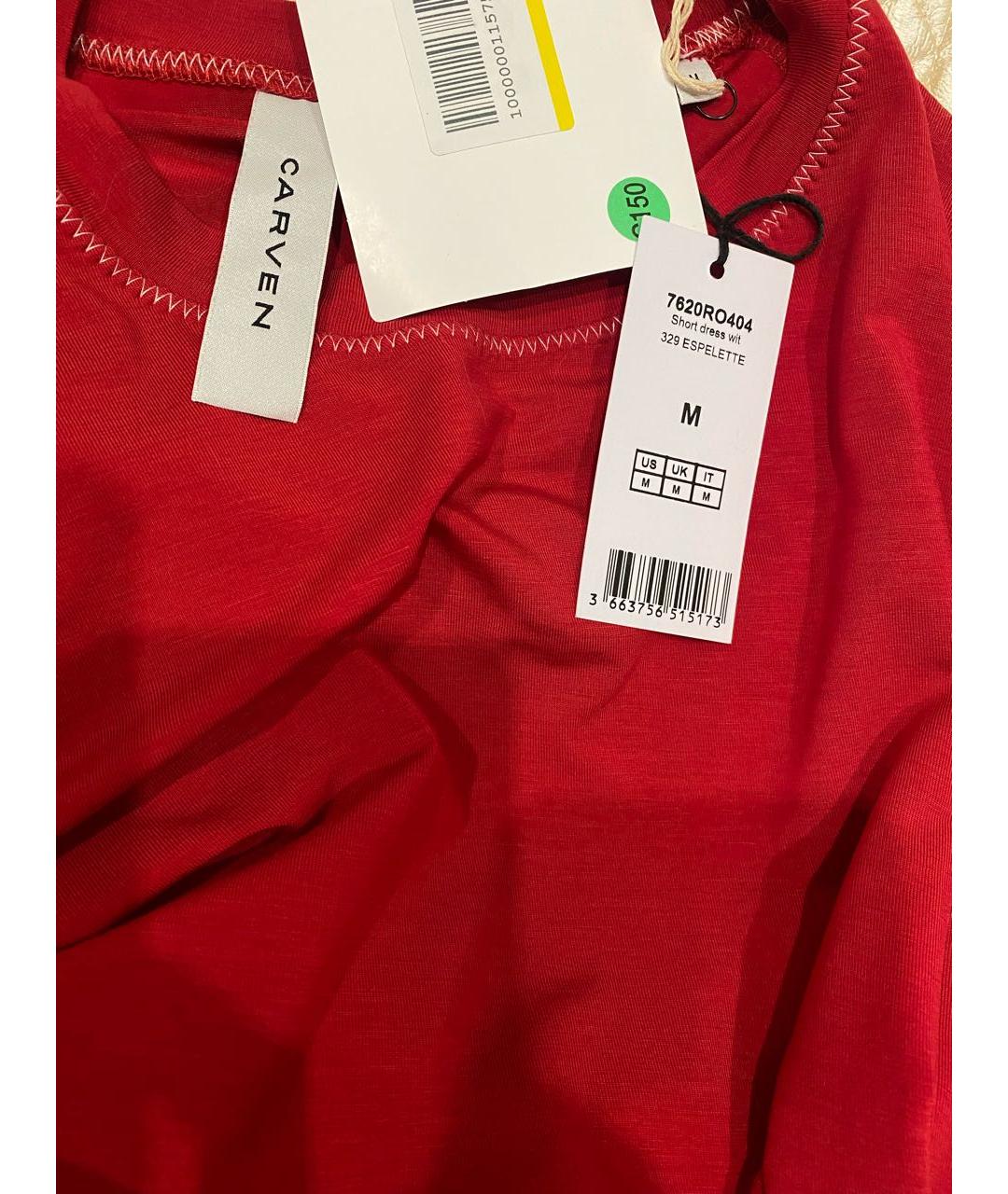 Carven Красное повседневное платье, фото 4