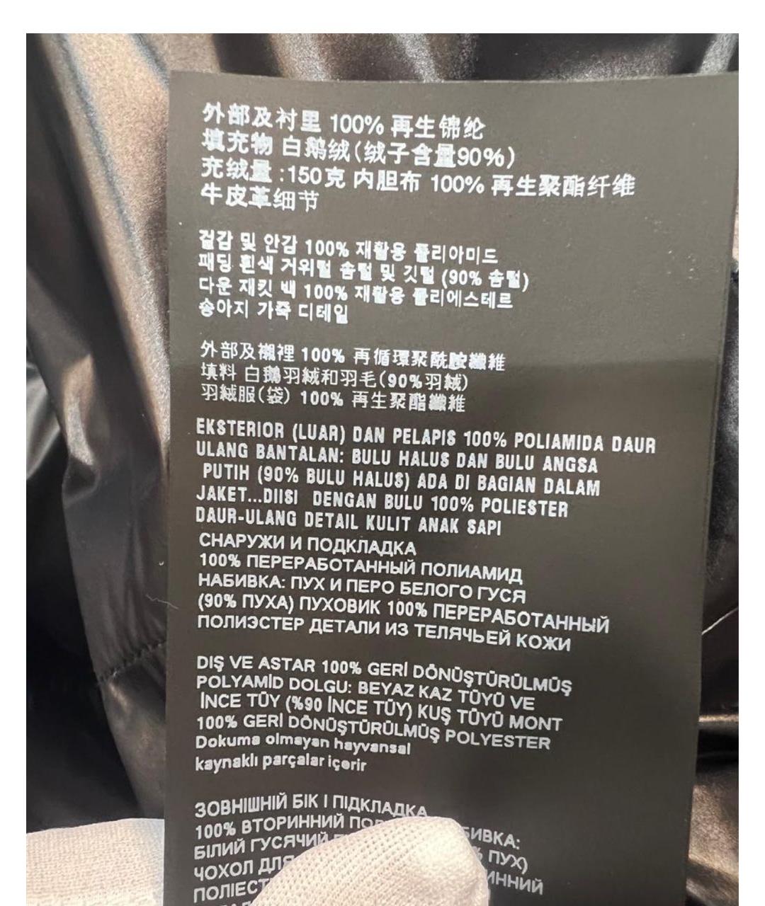 PRADA Черный полиэстеровый пуховик, фото 8