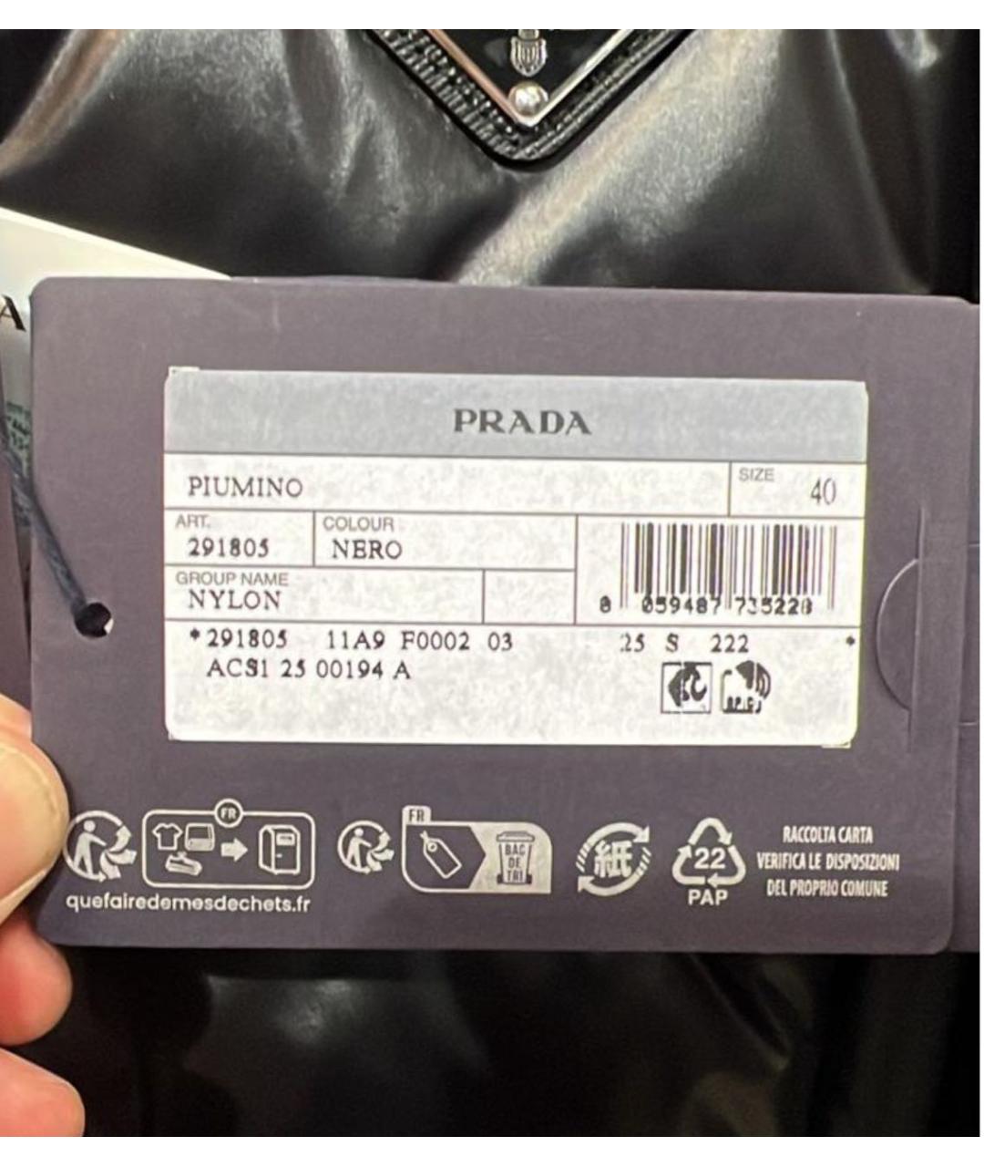 PRADA Черный полиэстеровый пуховик, фото 7