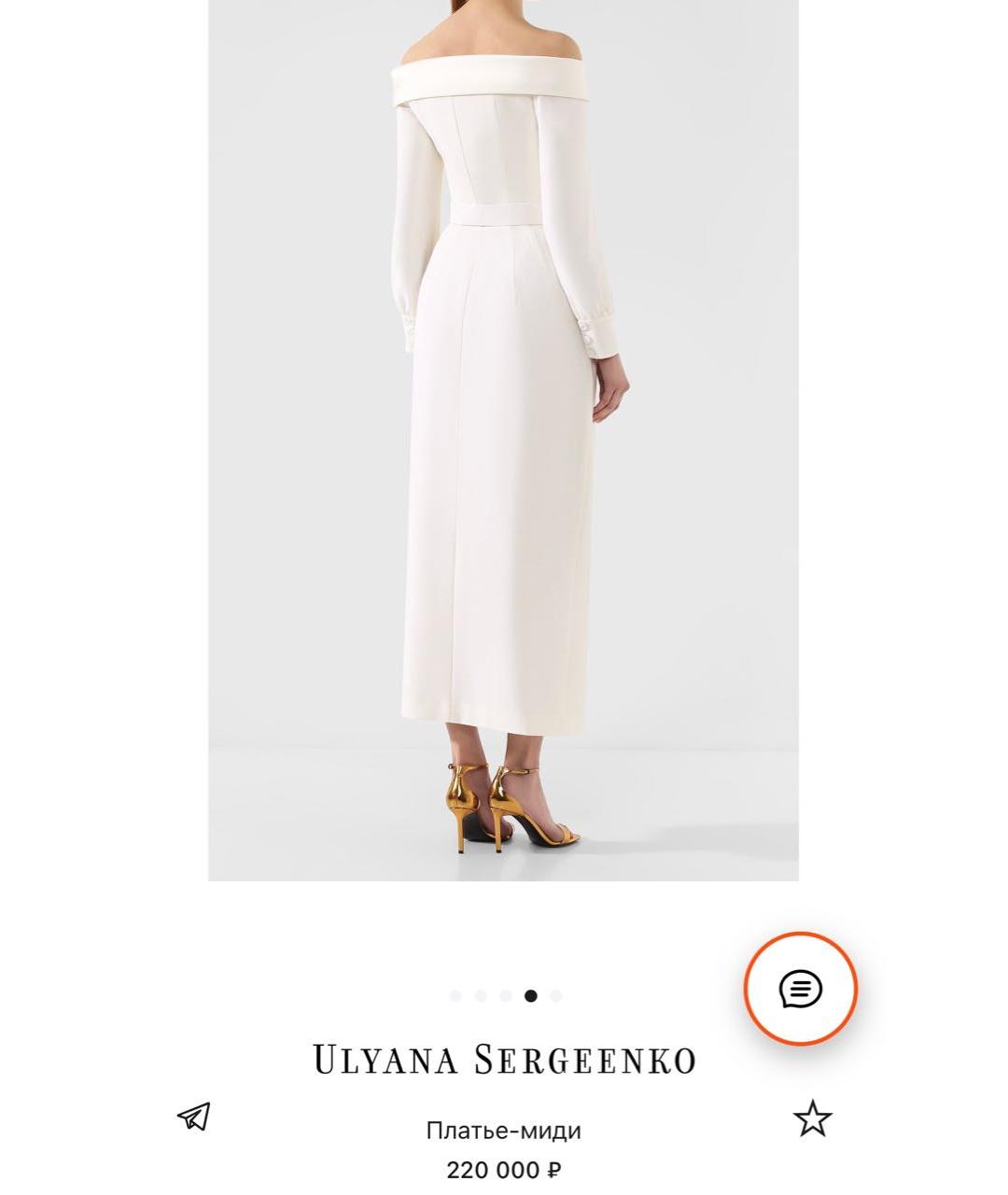 ULYANA SERGEENKO Белое шерстяное коктейльное платье, фото 5