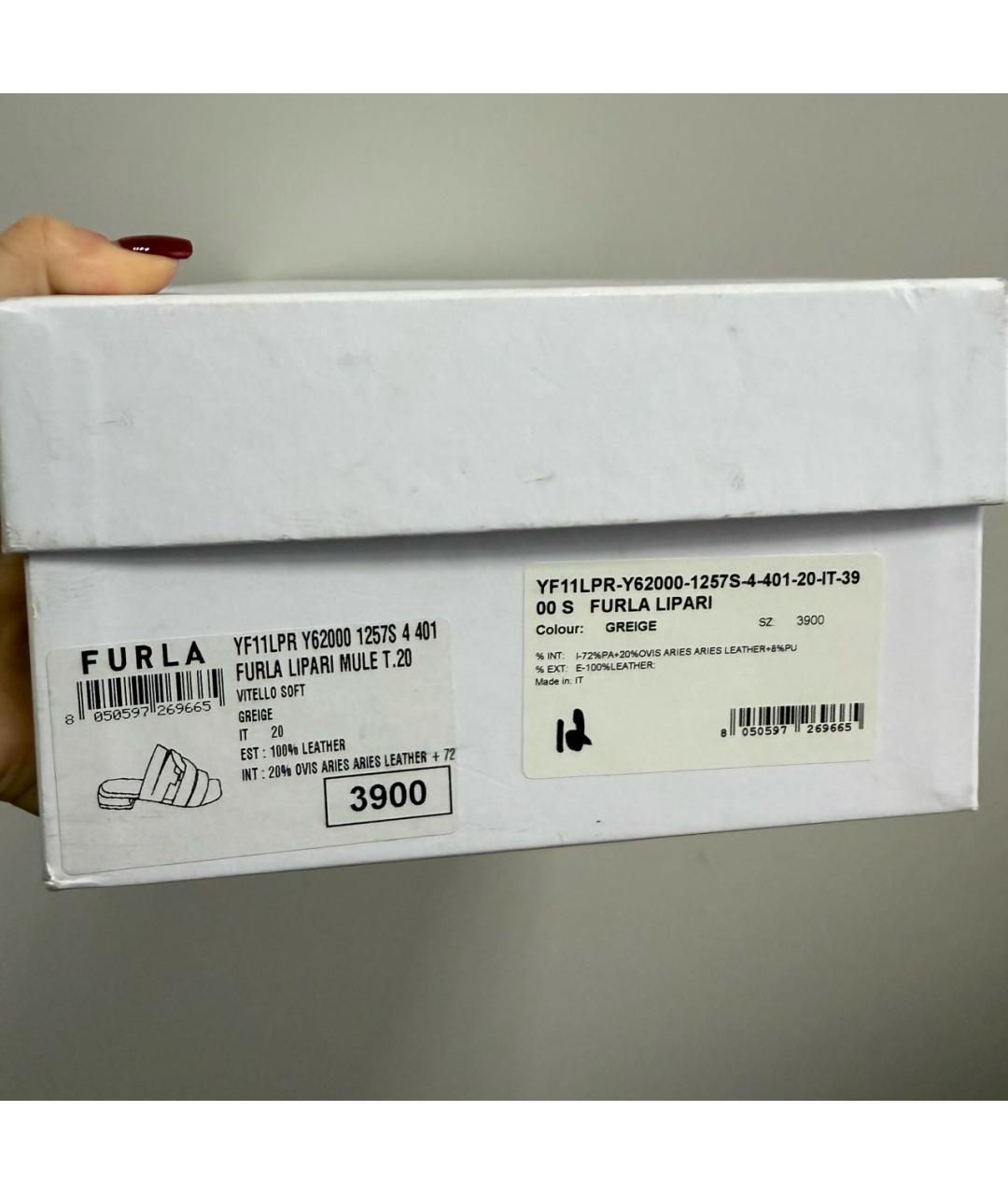 FURLA Бежевые кожаные шлепанцы, фото 6