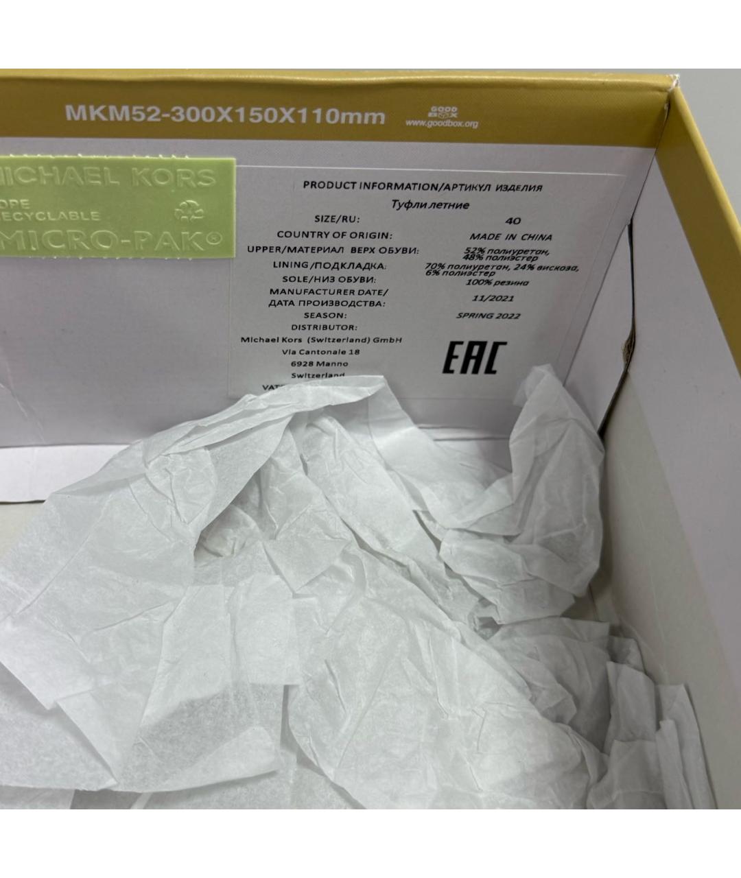 MICHAEL KORS Белые шлепанцы, фото 5