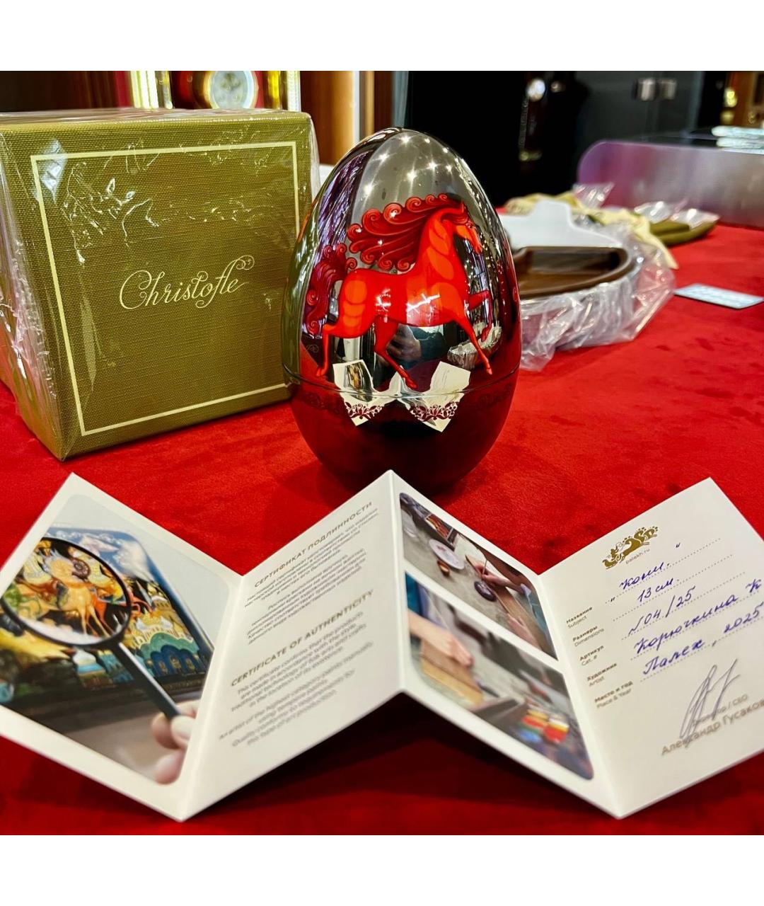 CHRISTOFLE Металлический набор, фото 5