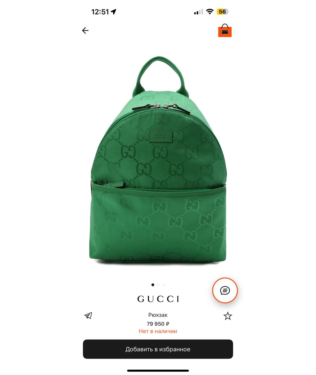 GUCCI Зеленый тканевый рюкзак, фото 7