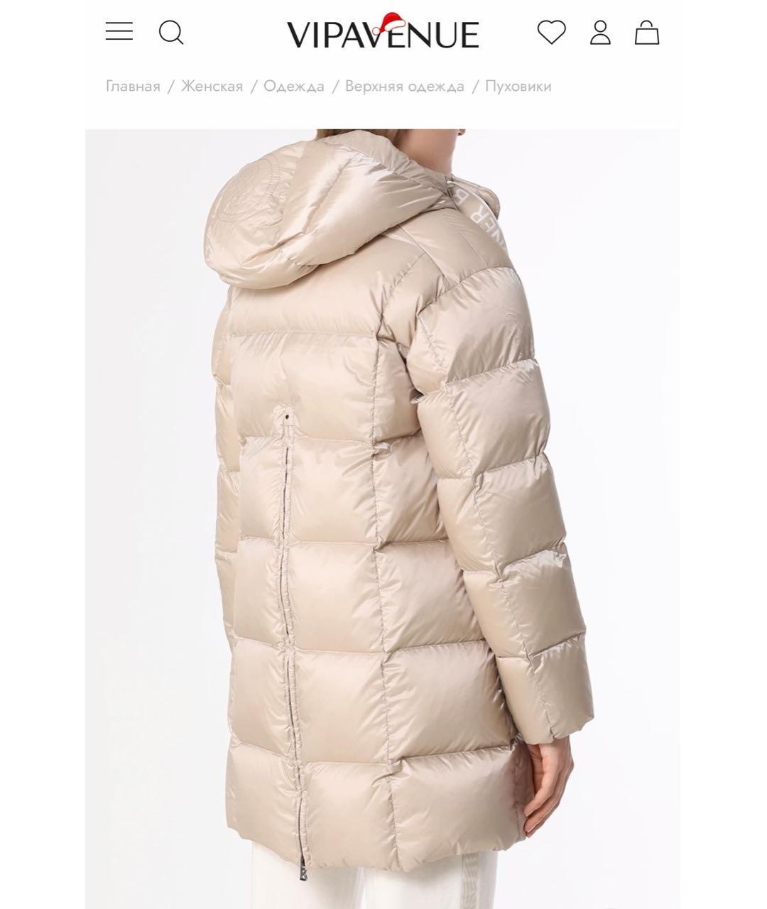 BOGNER Бежевый пуховик, фото 2