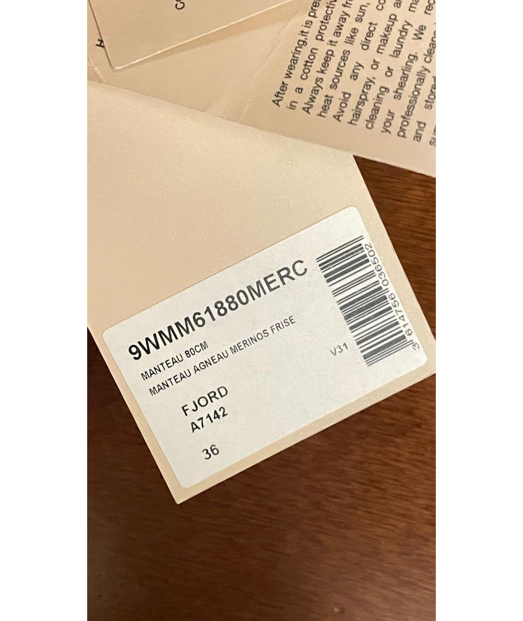 METEO YVES SALOMON Голубая шерстяная шуба, фото 5