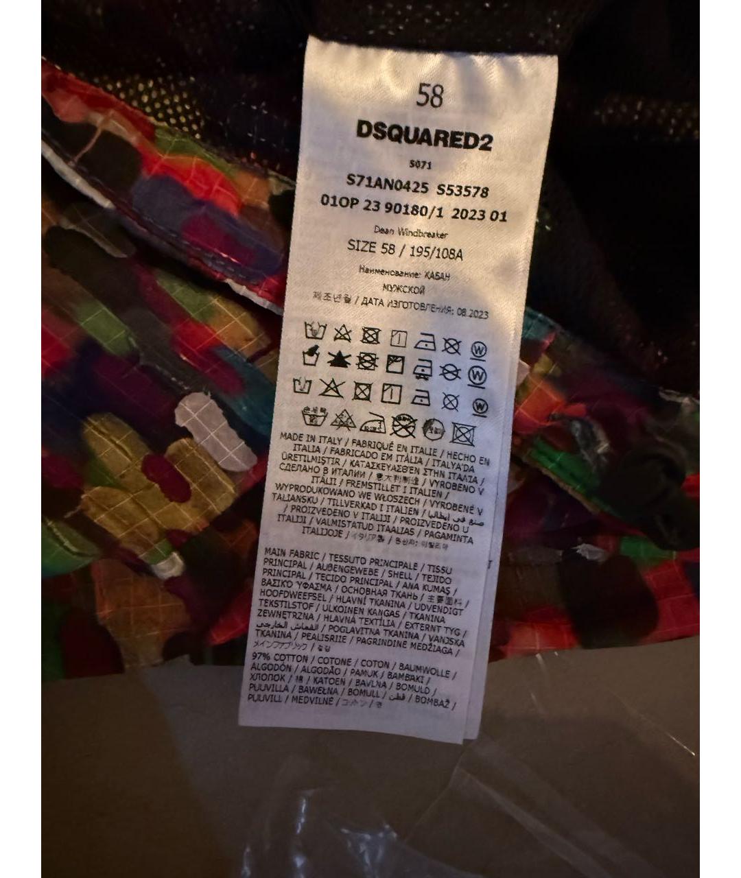 DSQUARED2 Мульти хлопковая куртка, фото 4