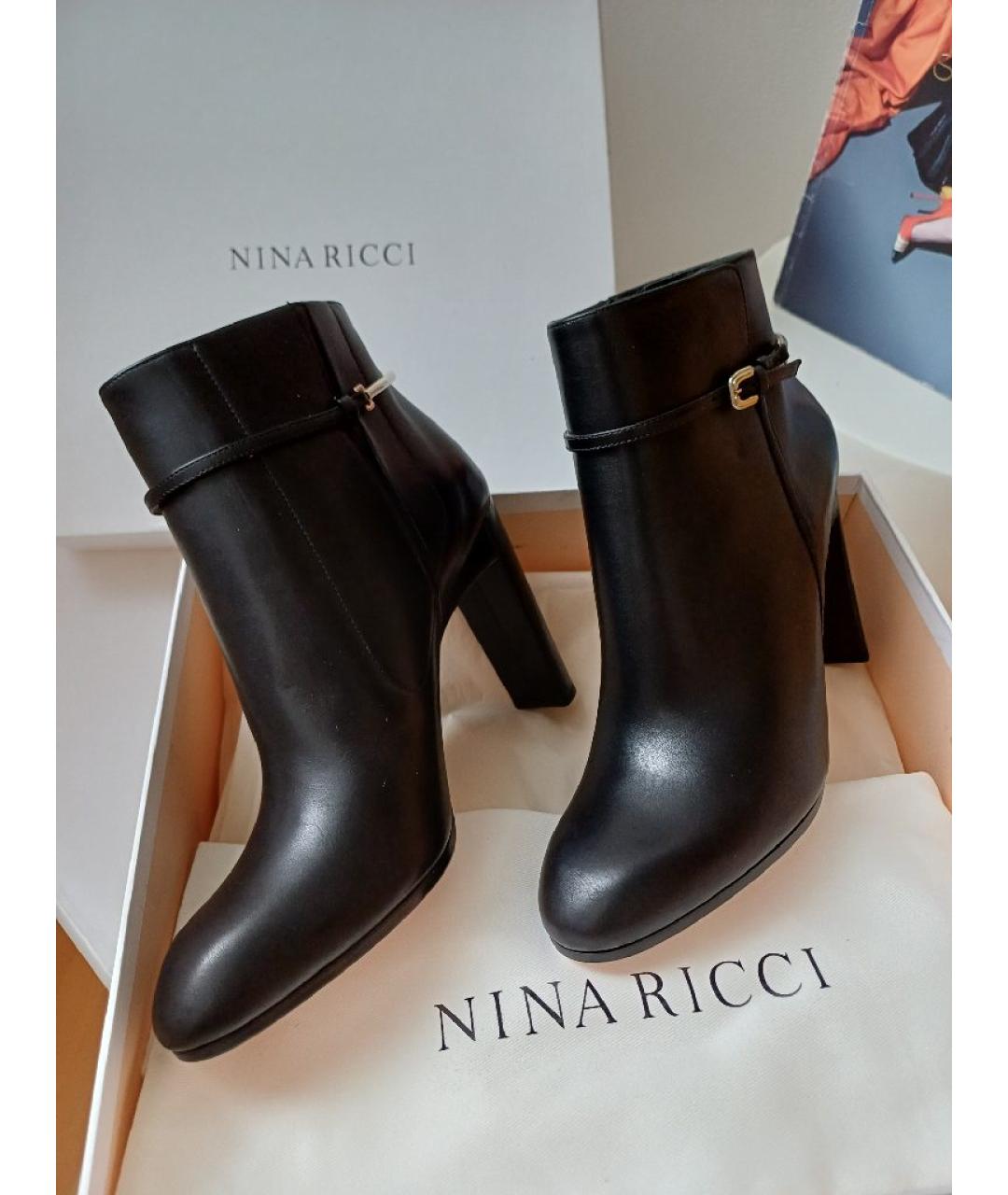 NINA RICCI Черные кожаные ботильоны, фото 2