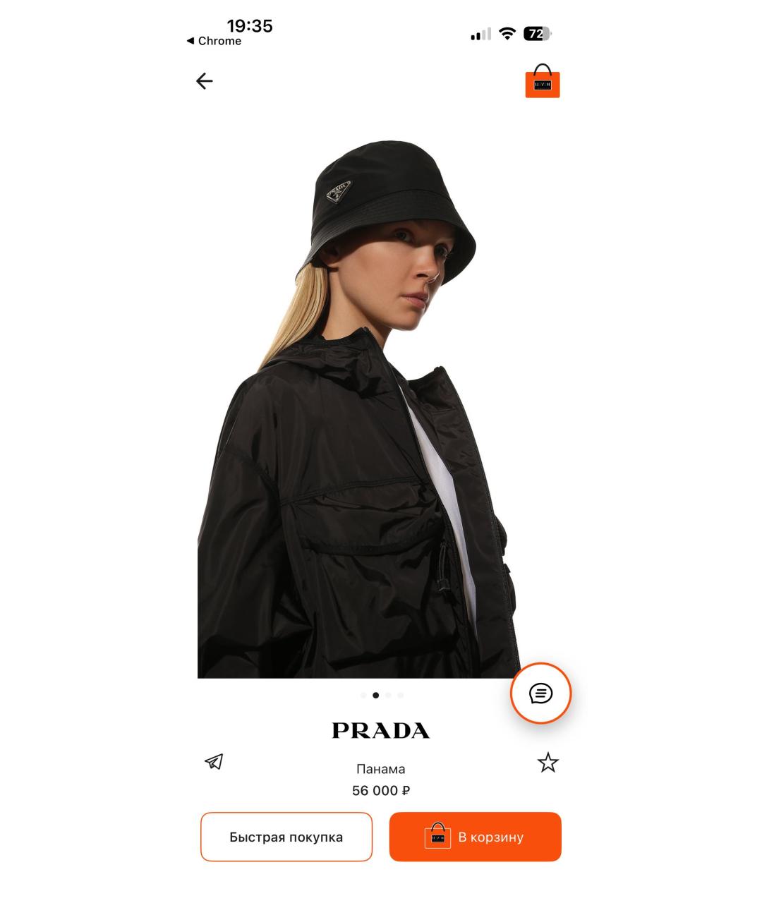 PRADA Черная панама, фото 5