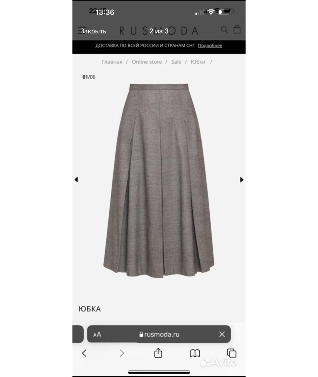 ALEXANDER TEREKHOV Серая юбка миди, фото 3