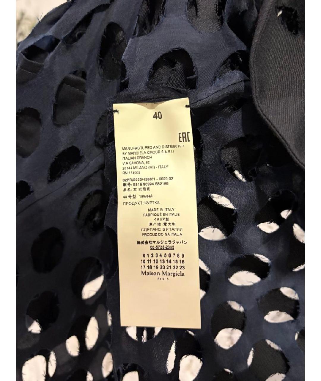 MAISON MARGIELA Темно-синий хлопковый жакет/пиджак, фото 4