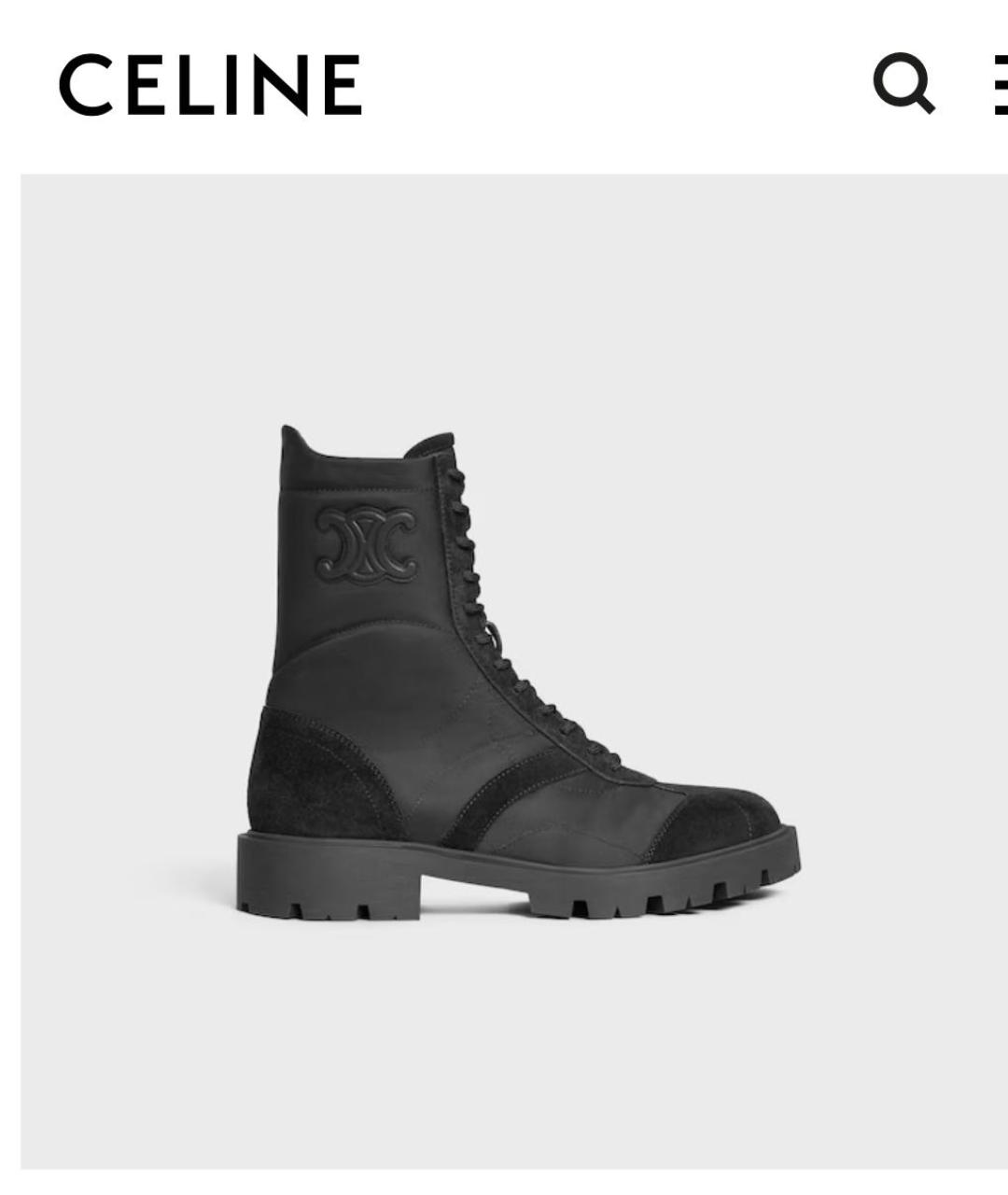 CELINE Черные замшевые ботинки, фото 6