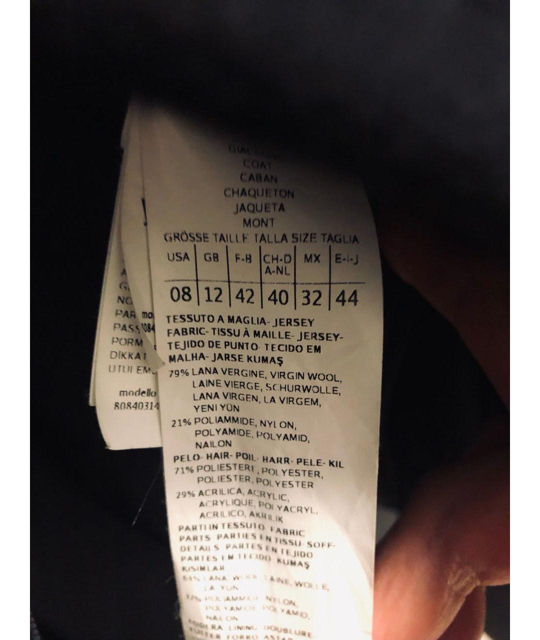 'S MAX MARA Черная полиамидовая куртка, фото 4