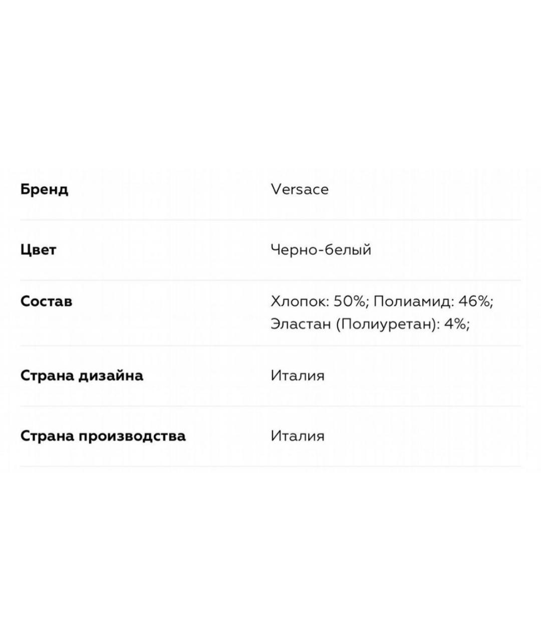 VERSACE Черная хлопко-эластановая юбка миди, фото 6