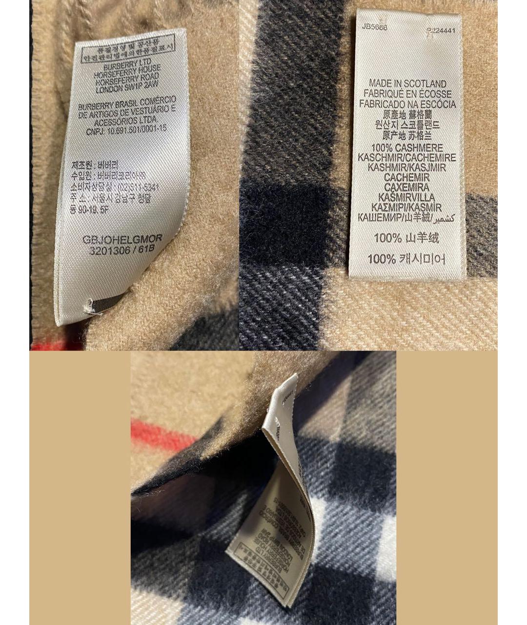 BURBERRY Бежевый кашемировый шарф, фото 7