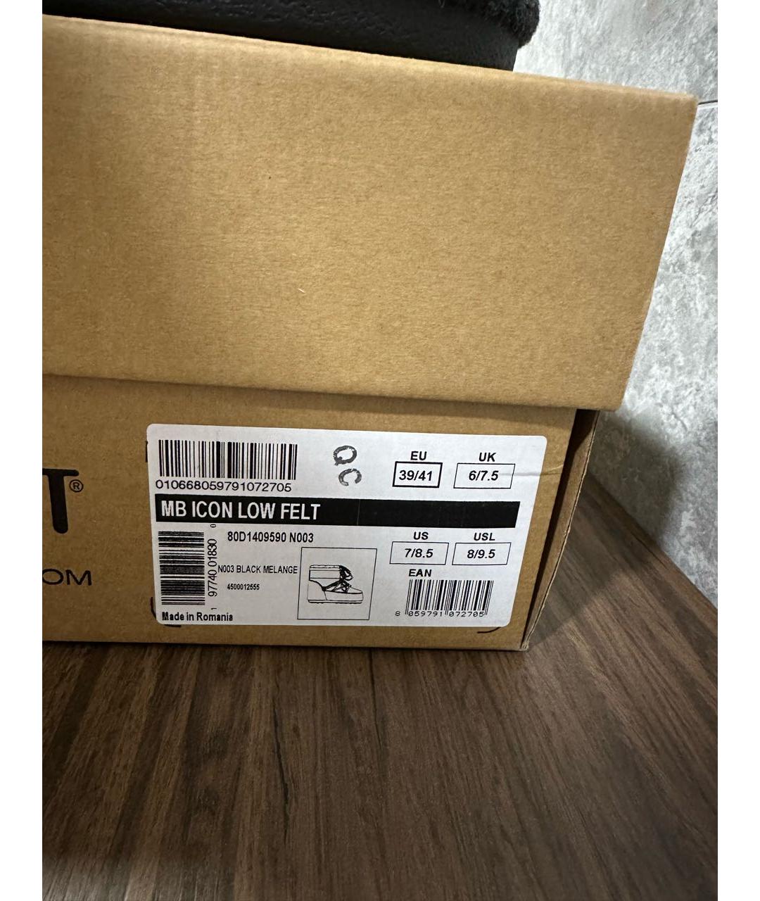 MOON BOOT Антрацитовые ботинки, фото 5