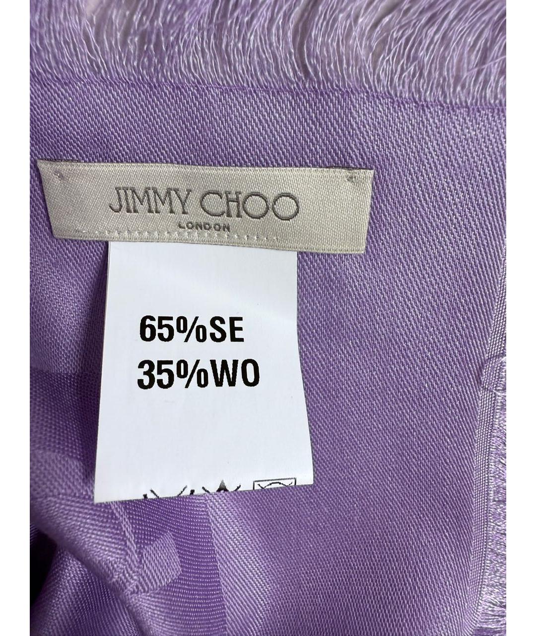 JIMMY CHOO Фиолетовый шерстяной платок, фото 6