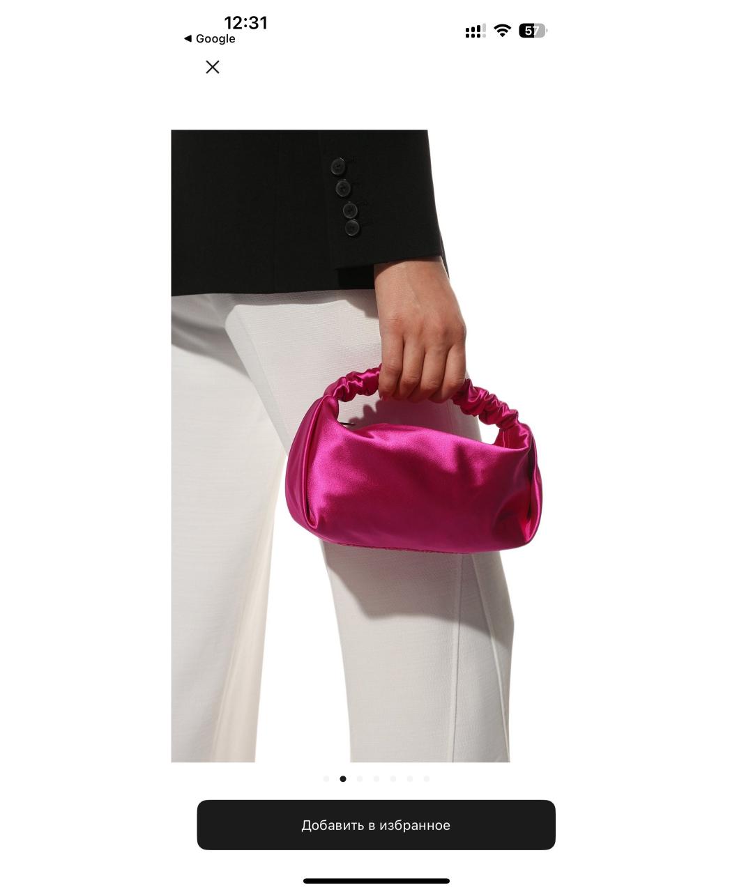 Изображение продукта