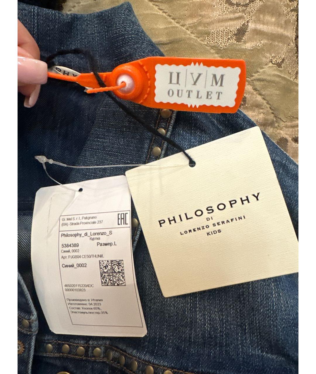 Изображение продукта