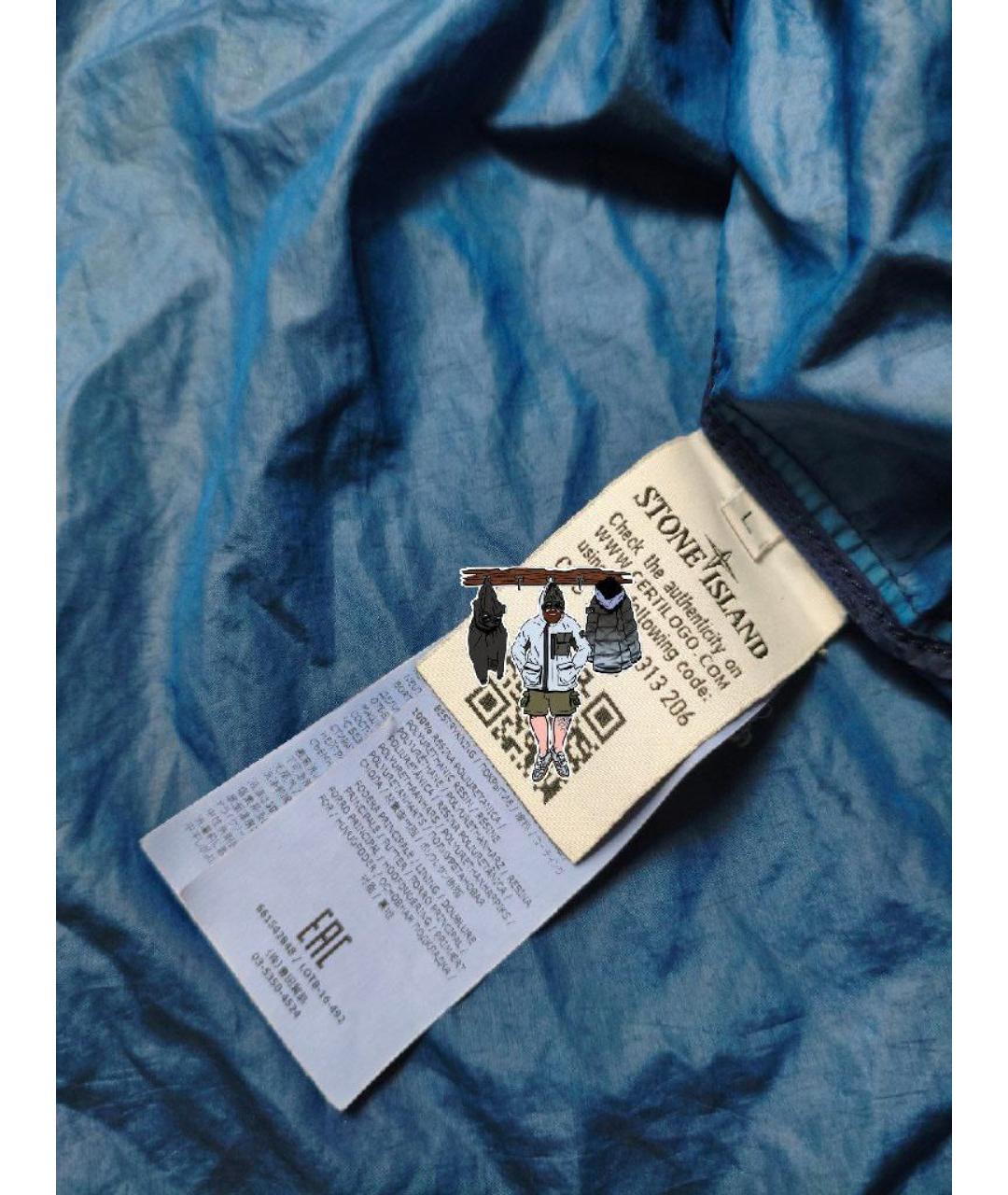 STONE ISLAND Темно-синяя полиамидовая куртка, фото 7