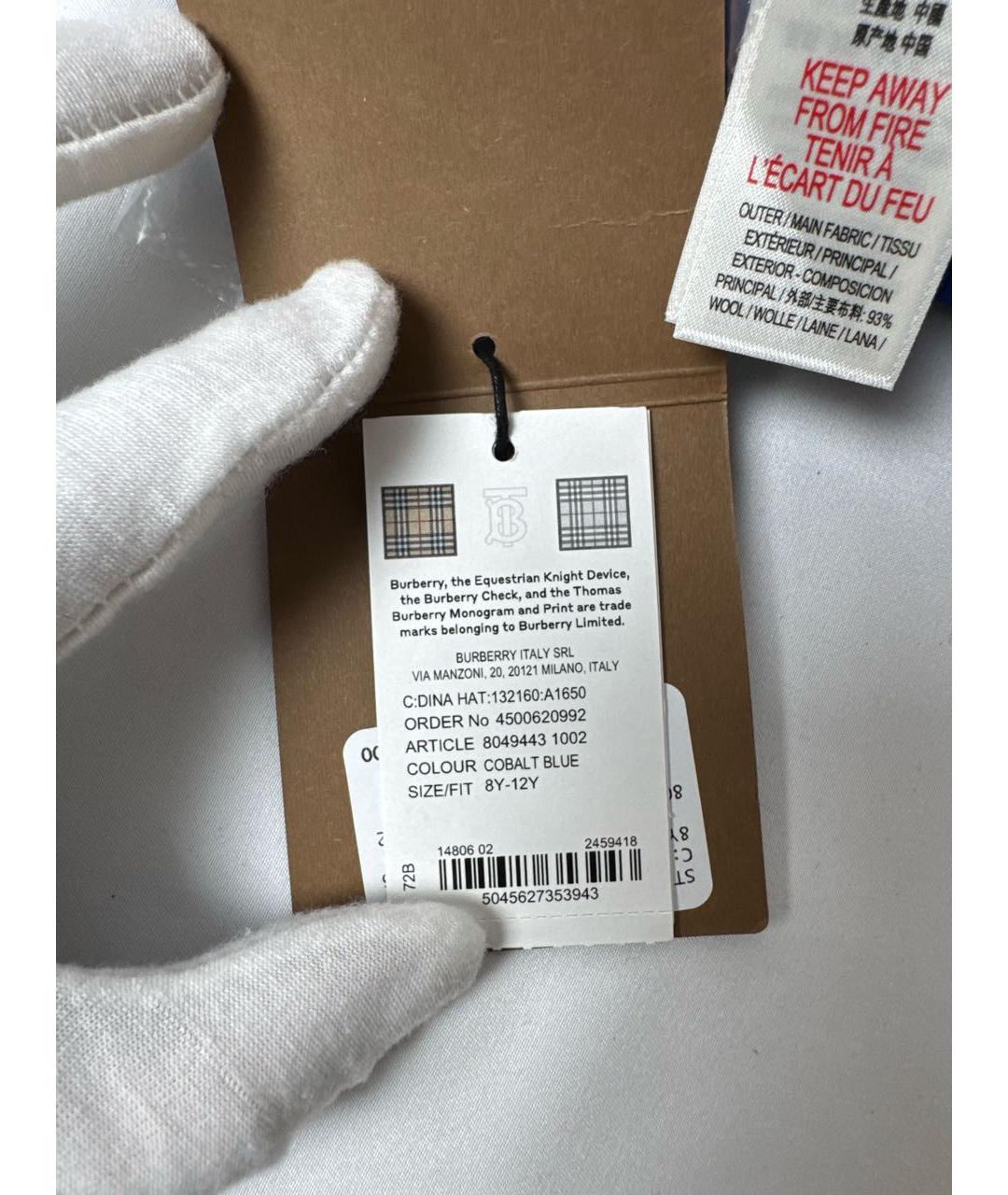 Изображение продукта