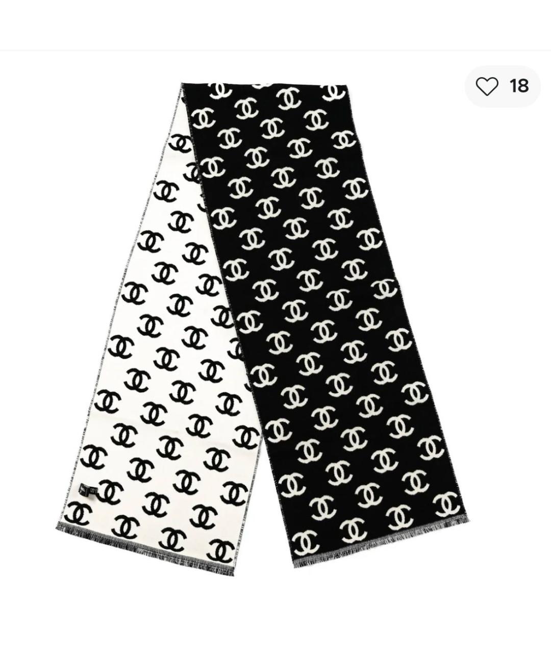 CHANEL Белый шерстяной шарф, фото 1